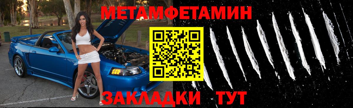 Амфетамин 98%  Amphetamine  Обнинск  Вход с VPN 