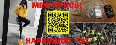 прущая мука Рязань