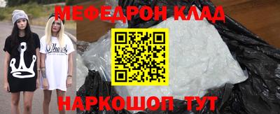 мефедрон Рузаевка