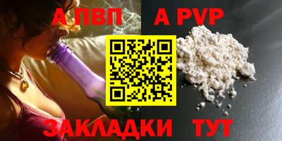 мефедрон Рузаевка