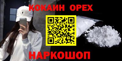 мефедрон Рузаевка