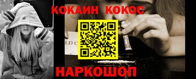 мефедрон Рузаевка