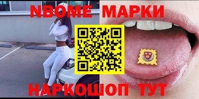 мефедрон Рузаевка