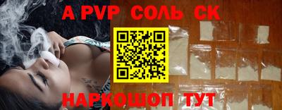 кокаин премиум Севастополь