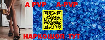 мефедрон Рузаевка