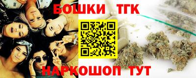 мефедрон Рузаевка