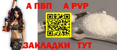 мефедрон Рузаевка