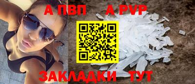 мефедрон Рузаевка