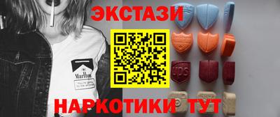 мефедрон Рузаевка