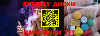 mdma Рыбинск