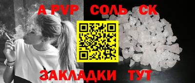 мефедрон Рузаевка