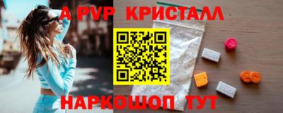 первитин Свободный