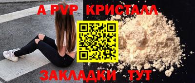 mdma Рыбинск
