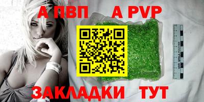 прущая мука Рязань