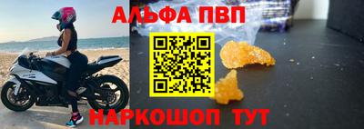 mdma Рыбинск