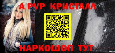 mdma Рыбинск