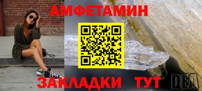 mdma Рыбинск