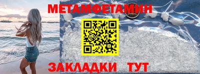 мефедрон Рузаевка