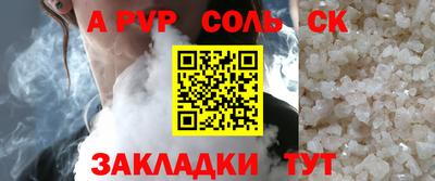 mdma Рыбинск