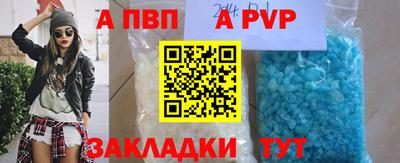 mdma Рыбинск