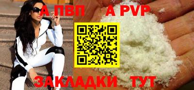 mdma Рыбинск