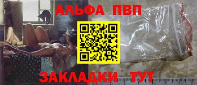 мефедрон Рузаевка