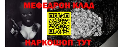 мефедрон Рузаевка