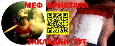 mdma Рыбинск