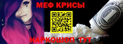 прущая мука Рязань