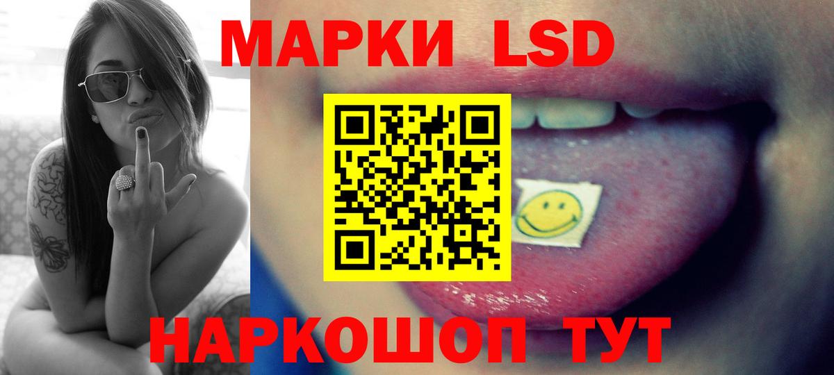 МЕГА вход  Вход с VPN  Лсд 25 экстази ecstasy  Обнинск  Лсд 25 экстази кислота  Лсд 25 экстази 