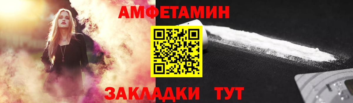 Обнинск  Первитин мет  Вход с VPN 