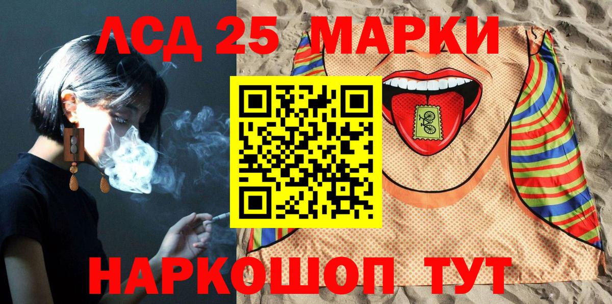 Наркотические марки 1500мкг  Марки NBOMe  Вход с VPN  Обнинск  Наркотические марки 1500мкг 