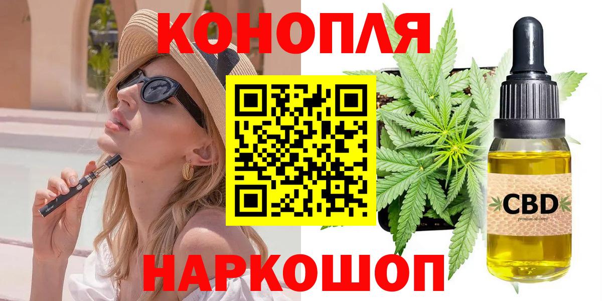 МАРИХУАНА VHQ Обнинск